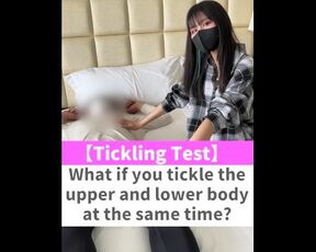 What if you tickle the upper and lower body at the same time?♡ #shorts